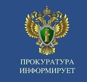 Нарушение законодательства о противодействии коррупции.