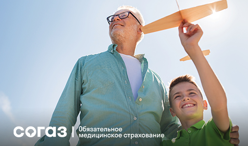 Трудный возраст: сопровождение по ОМС лиц старше 65 лет. Трудный возраст: сопровождение по ОМС лиц старше 65 лет.