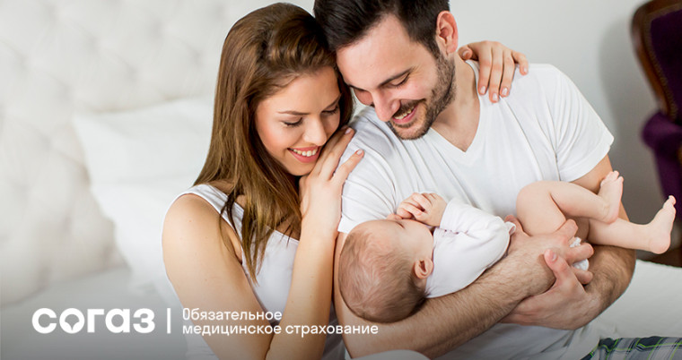 Что положено по ОМС мамам и папам: до и после рождения малыша. Что положено по ОМС мамам и папам: до и после рождения малыша.