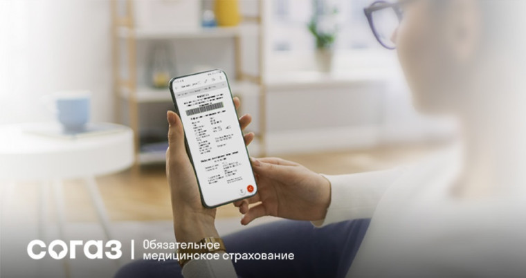 Скорая помощь без полиса ОМС: «СОГАЗ-Мед» рассказывает, когда можно не предъявлять важный документ. Скорая помощь без полиса ОМС: «СОГАЗ-Мед» рассказывает, когда можно не предъявлять важный документ.