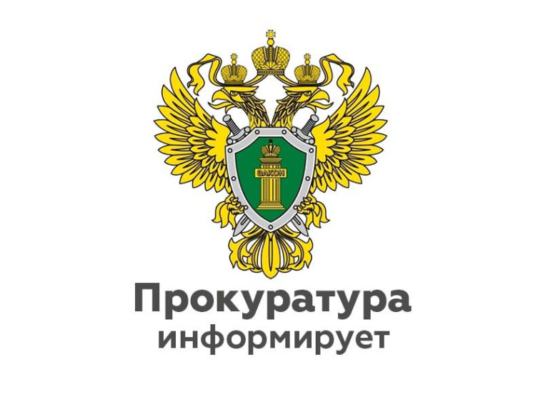 В Окуловке организация оштрафована за нарушения законодательства о противодействии коррупции. В Окуловке организация оштрафована за нарушения законодательства о противодействии коррупции.